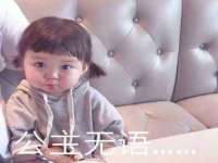 武汉中经尚品网络科技有限公司