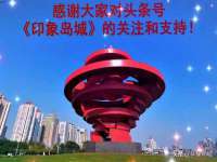 武汉中经尚品网络科技有限公司